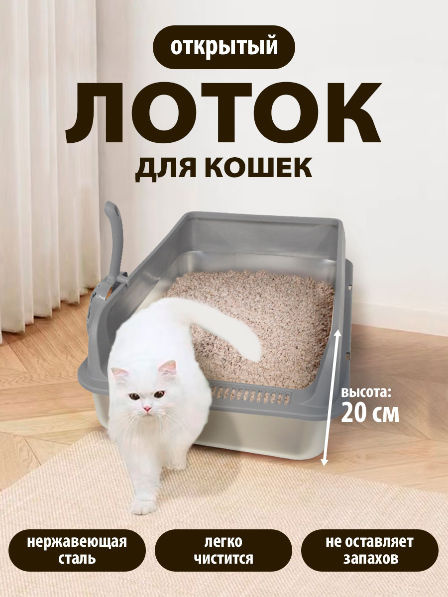 Лоток MAO CHONG CW2412002 - фото 1