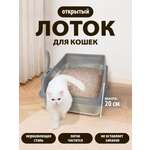 Лоток MAO CHONG CW2412002