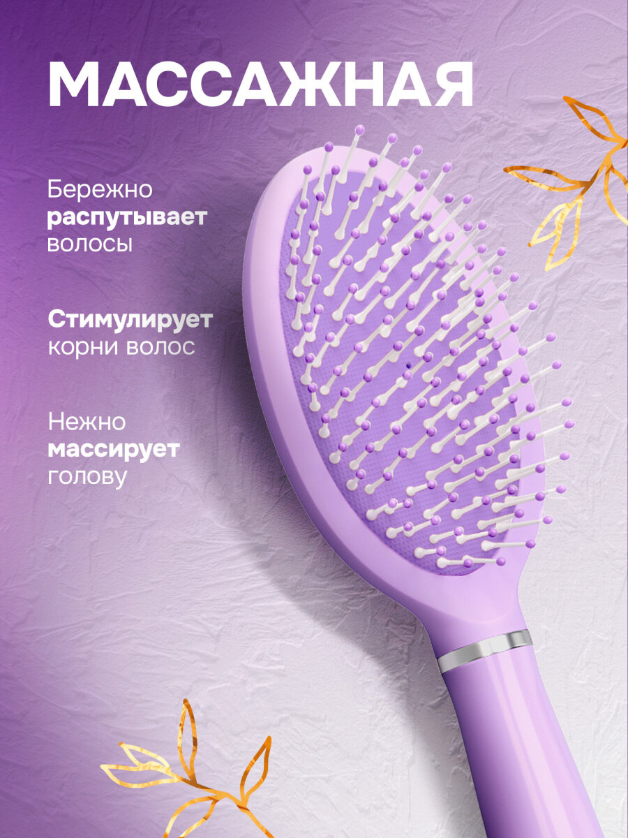 Расческа MONTE VITA - фото 5