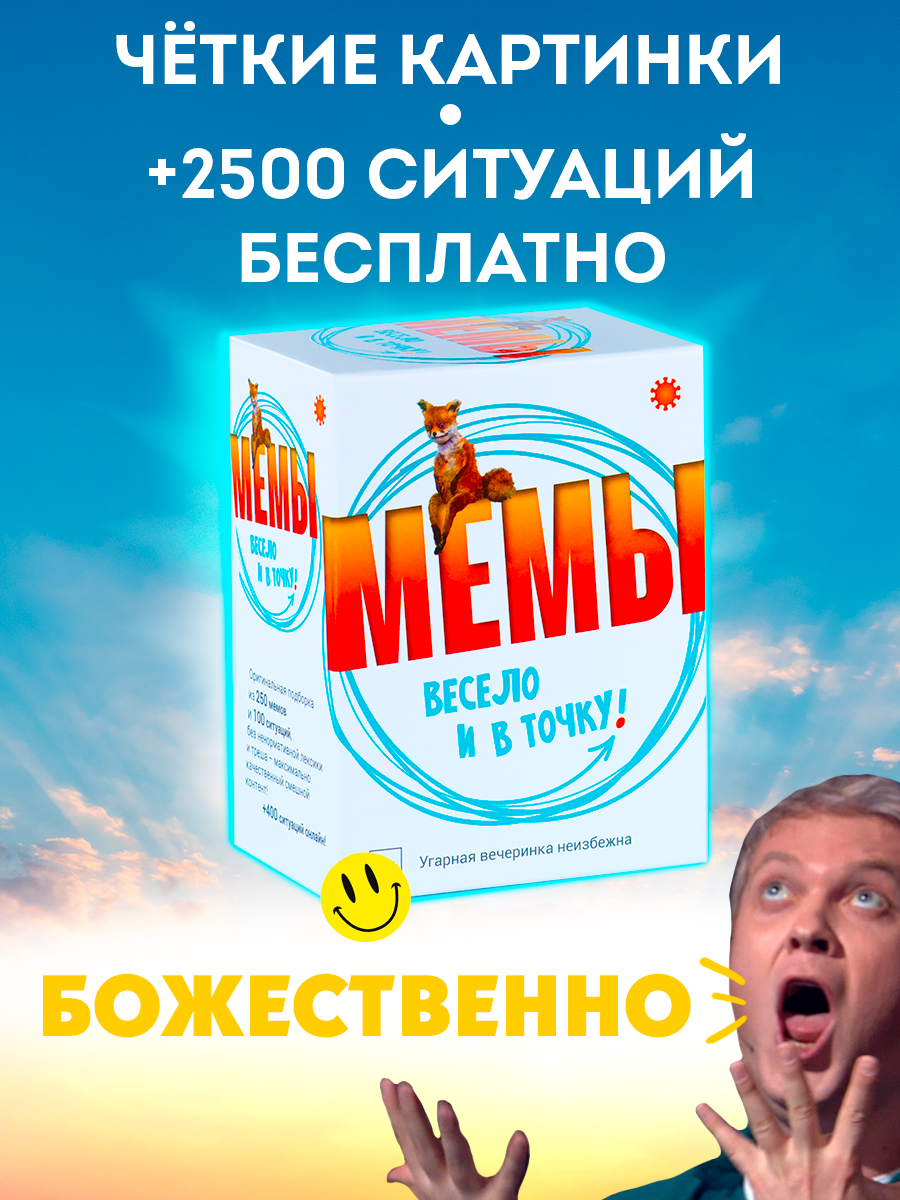 Настольная игра Экономикус в ассортименте - фото 1