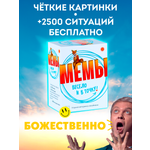 Настольная игра Экономикус в ассортименте