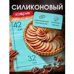 Коврик Miloly для выечки