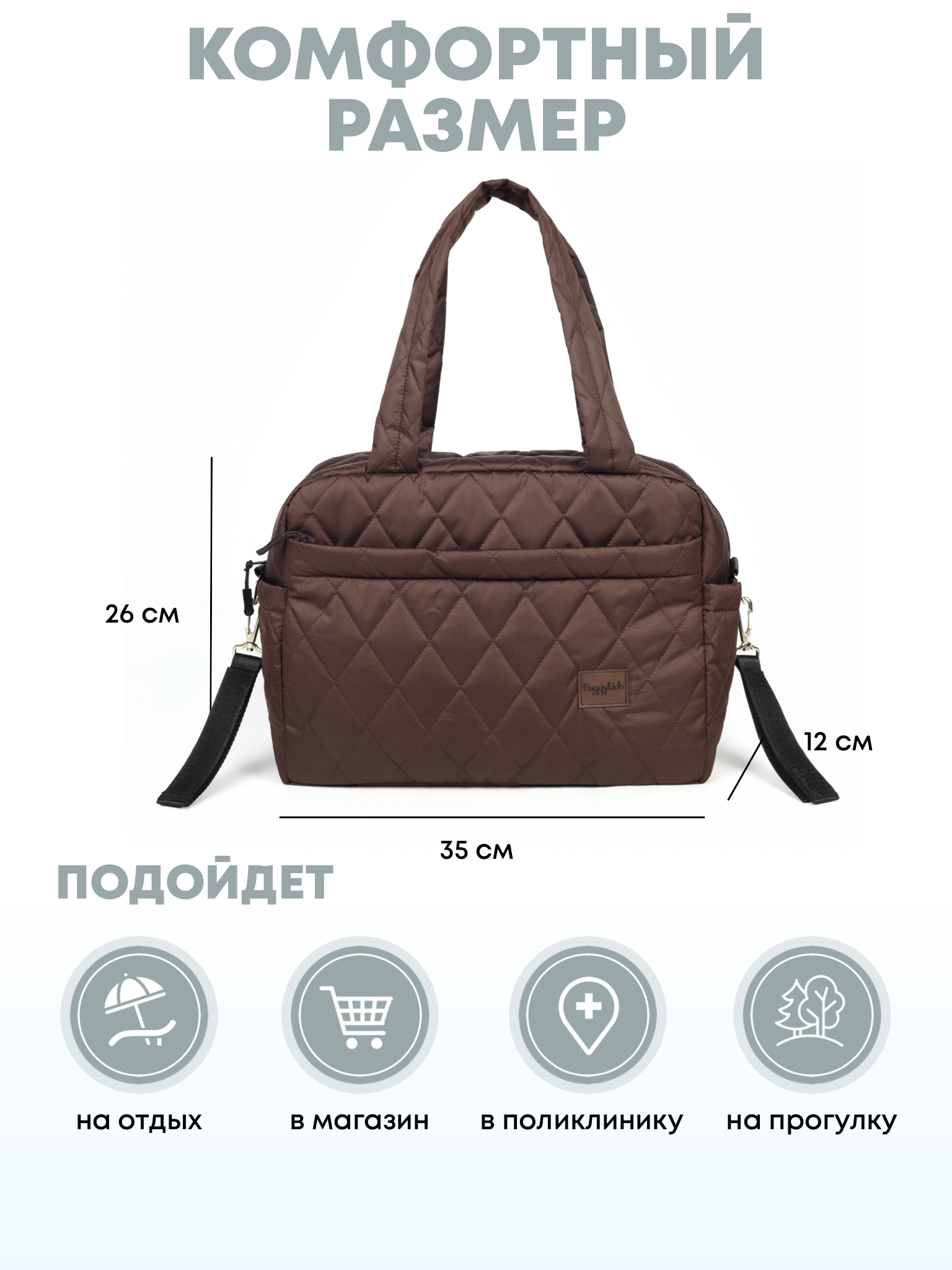 Сумка на ручку коляски Buggykids Органайзер для коляски СТ/002 - фото 2