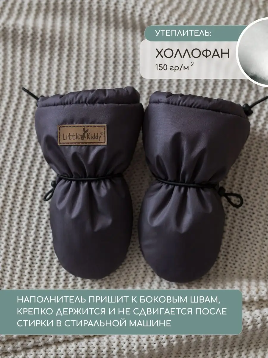 Варежки Little Kiddy varegki_demiтемно-серый - фото 4