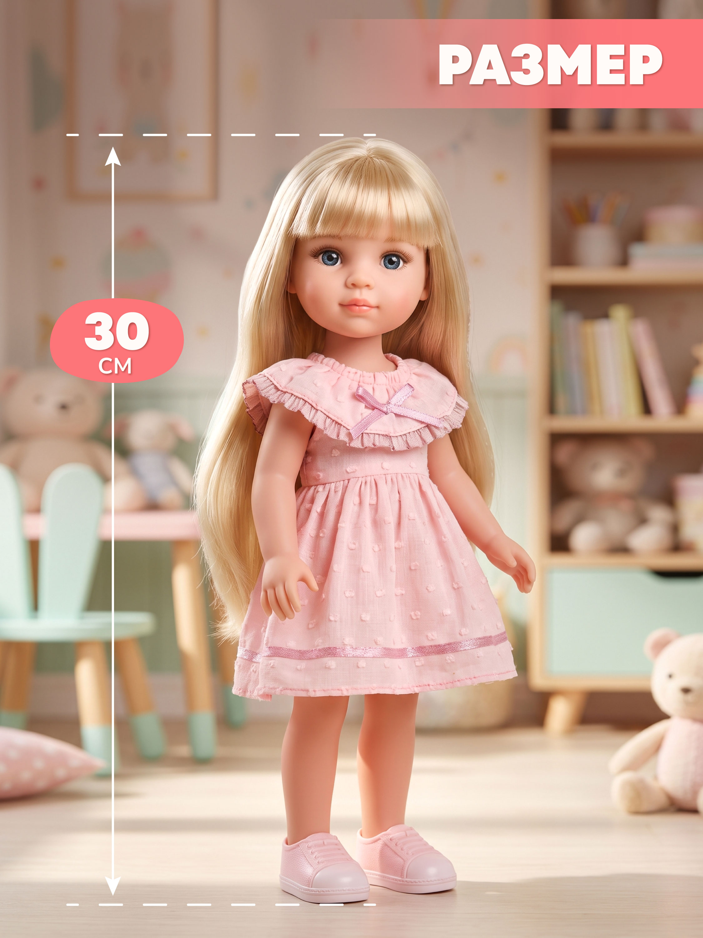 Кукла классическая Наша Игрушка высота 30 см 656182 - фото 2