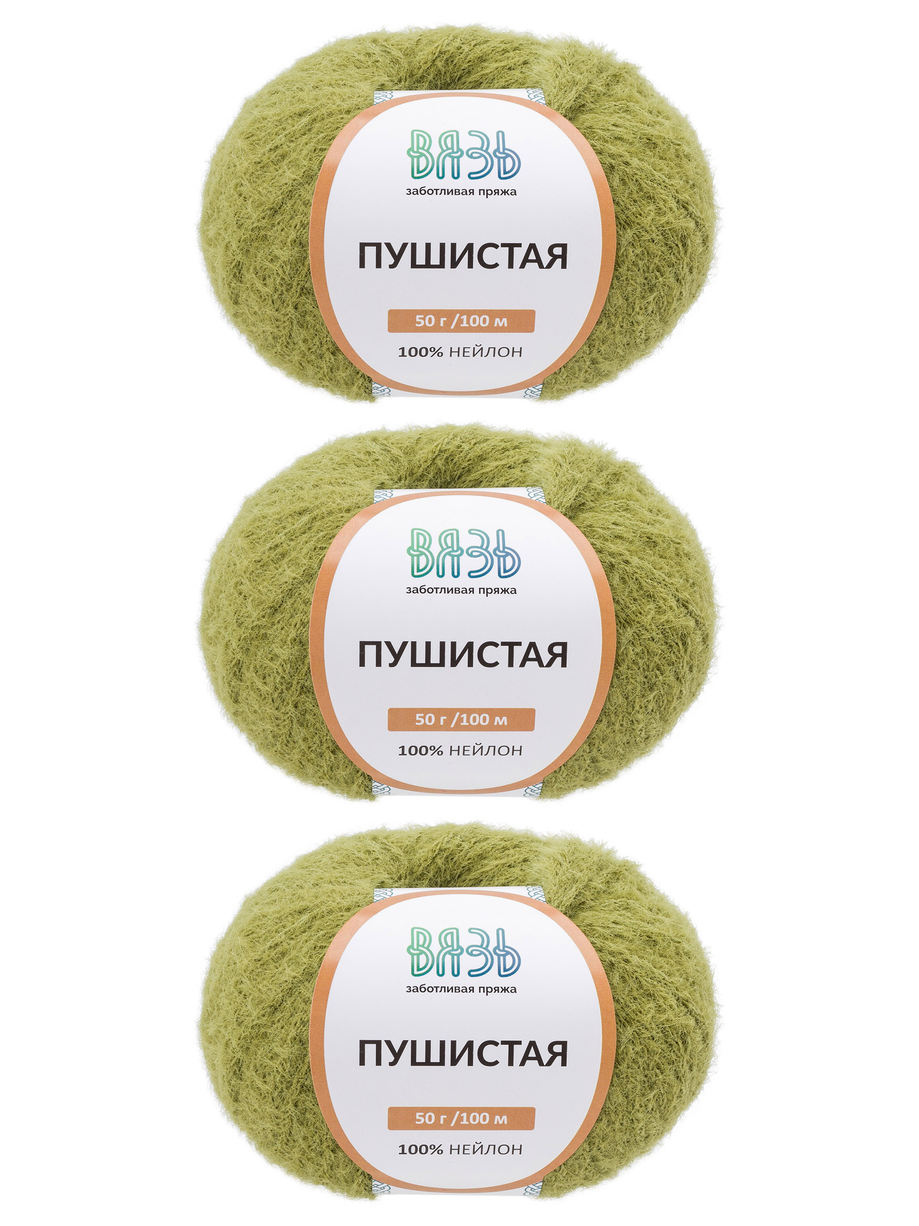 Пряжа для вязания Пушистая ВЯЗЬ 50г 100м 3шт - фото 8