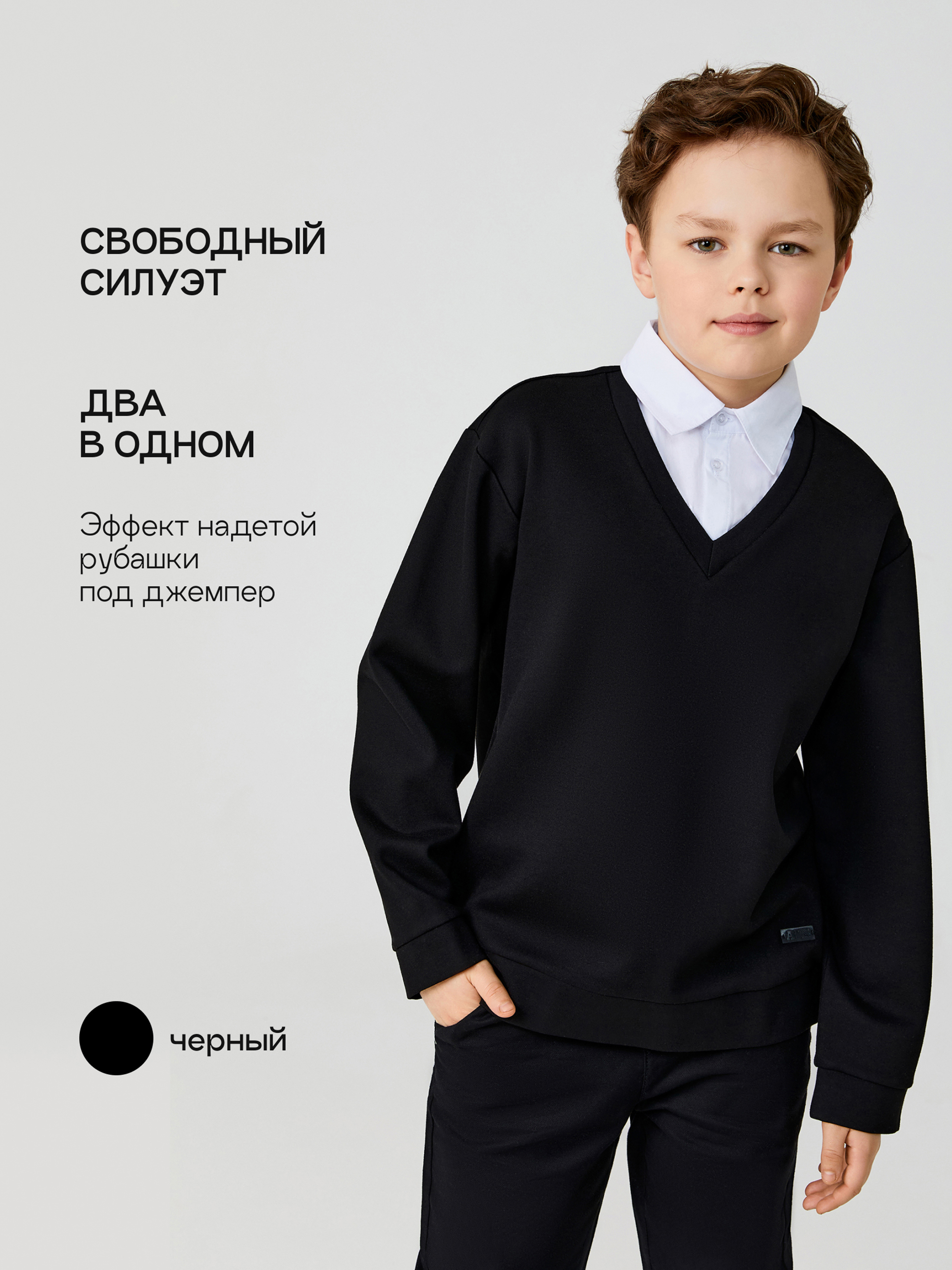 Свитшот Acoola 20140170008_0078374 - фото 3