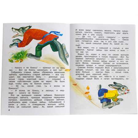 Книга Искатель Детская книга