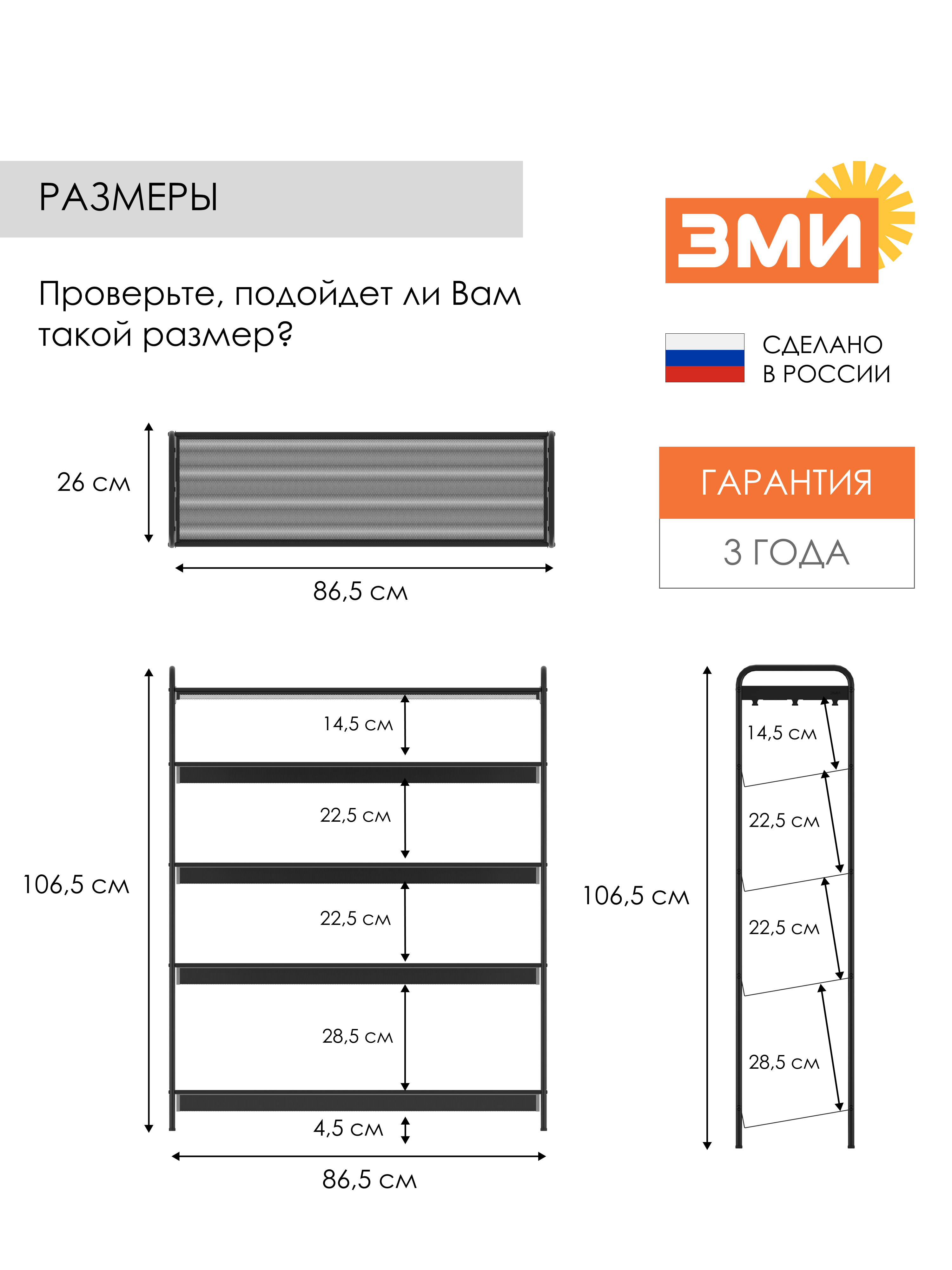 Обувница ЗМИ Женева 35 цвет белый - фото 3