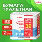 Туалетная бумага Лайма 32 шт.