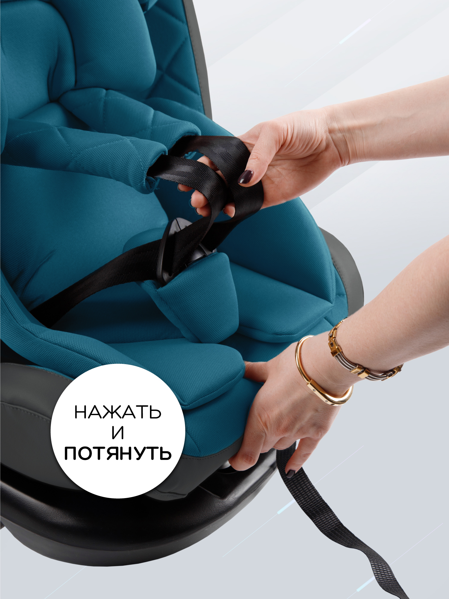 Автокресло Amarobaby Brilliant Isofix 0+/1/2/3 (0-36 кг) бирюзовый - фото 12