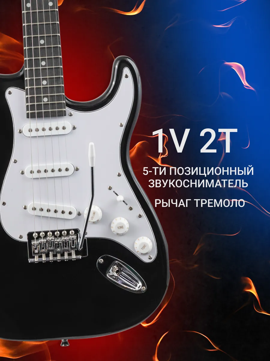 Игрушка музыкальная Terris TST-045 BK электрогитара - фото 2