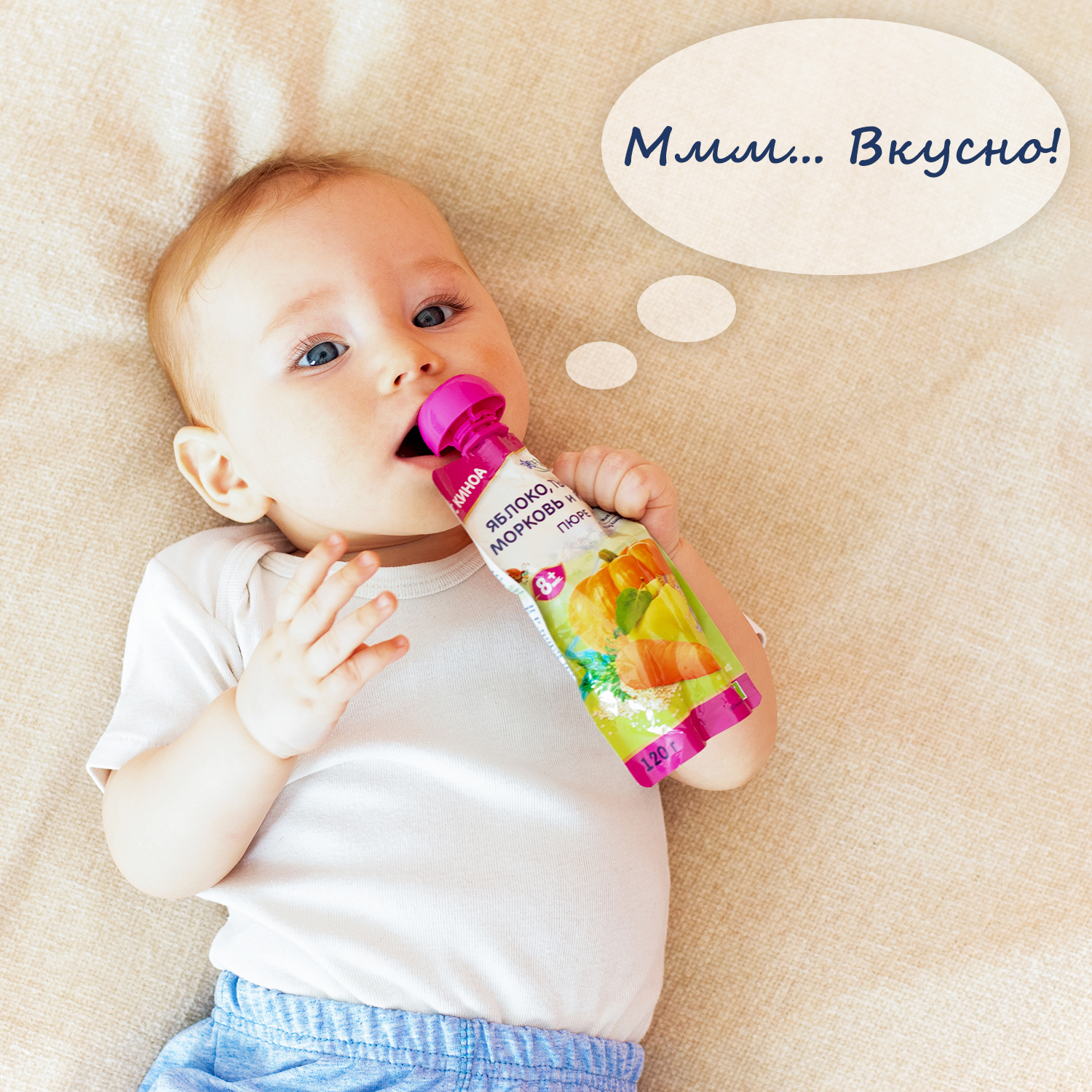 Пюре Fleur Alpine Яблоко-тыква-морковь-киноа с 8 мес 120 г - фото 6