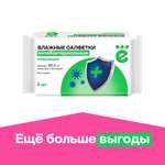 Влажные салфетки ё антибактериальные 1 упак. 8 шт.