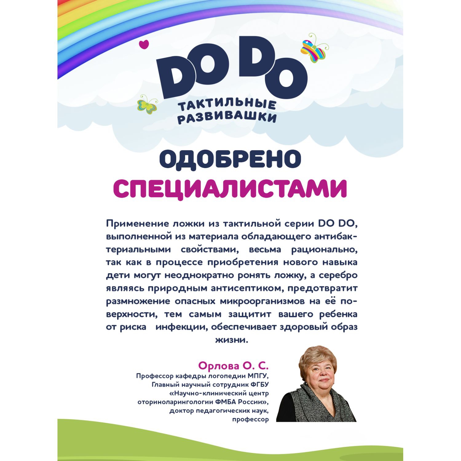 Ложка Кольчугинский мельхиор - фото 6
