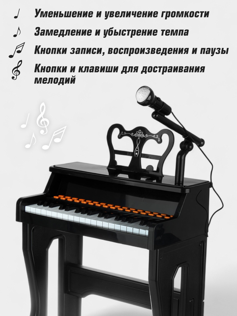 Игрушка музыкальная Veld Co пианино - фото 3