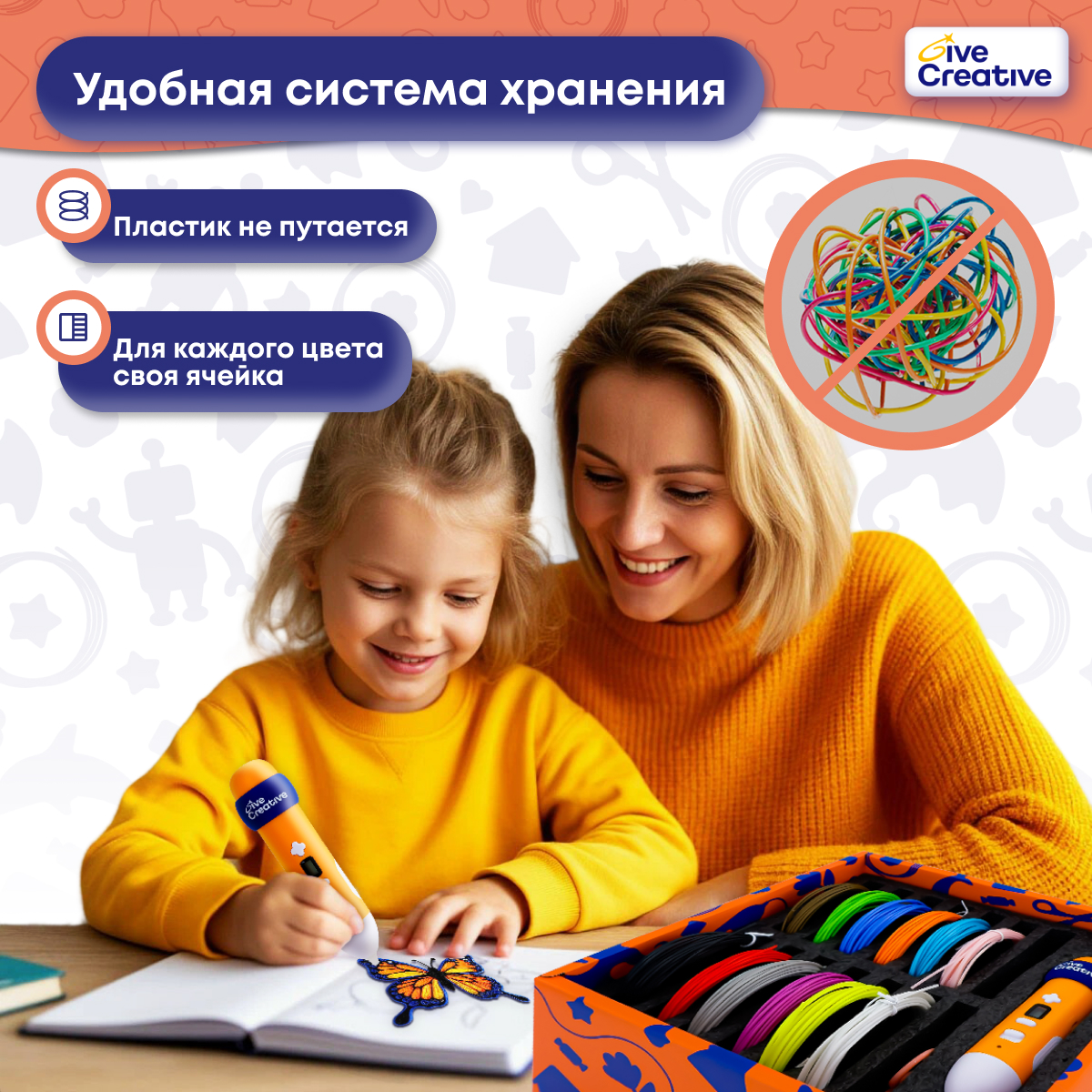3D ручка Give Creative в ассортименте - фото 3