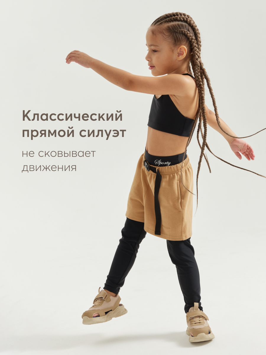 Шорты Happy Baby 88225_brown - фото 4