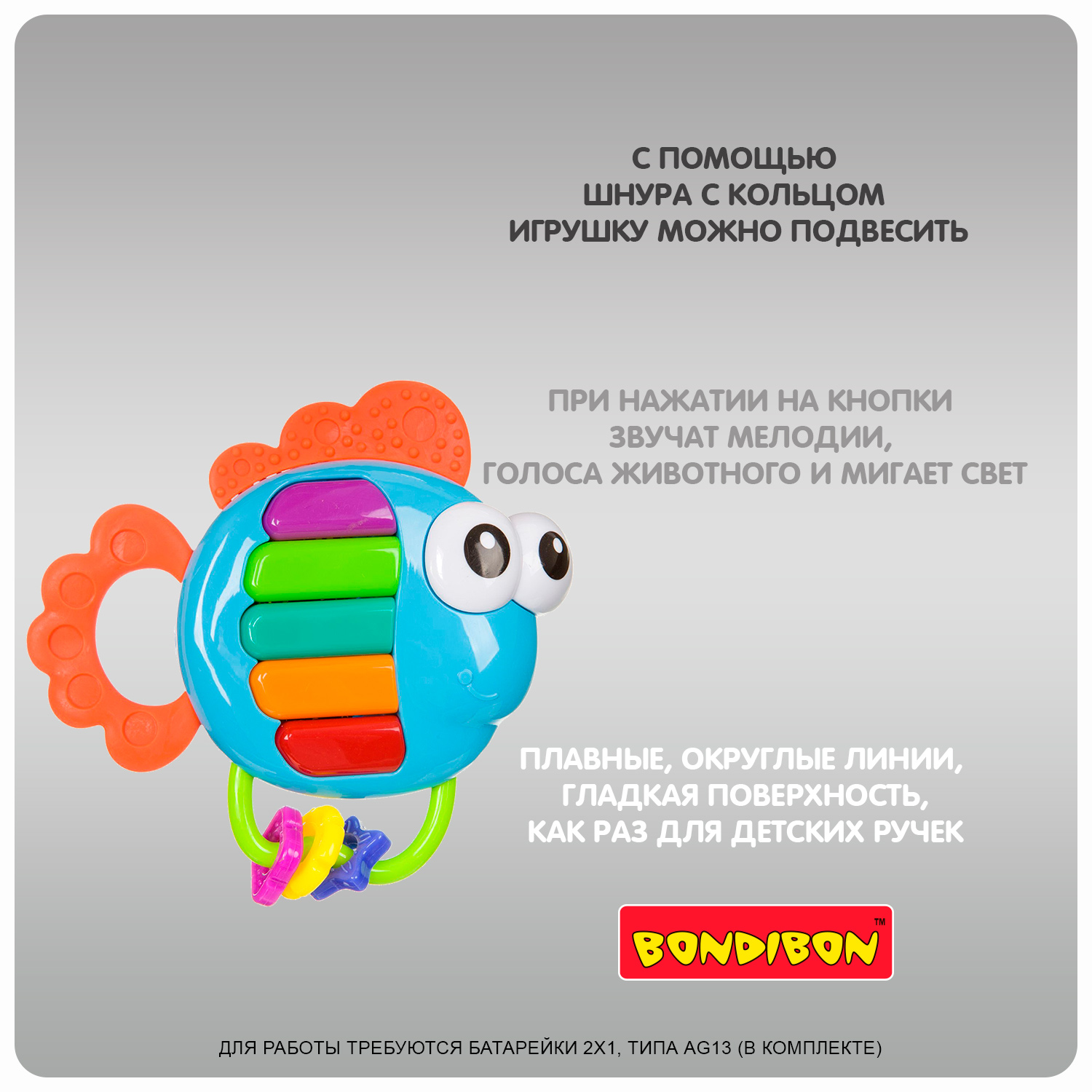 Игрушка Bondibon погремушка Baby You - фото 7
