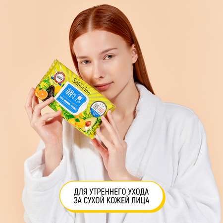 Маска тканевая SABORINO 304 мл 32 шт.