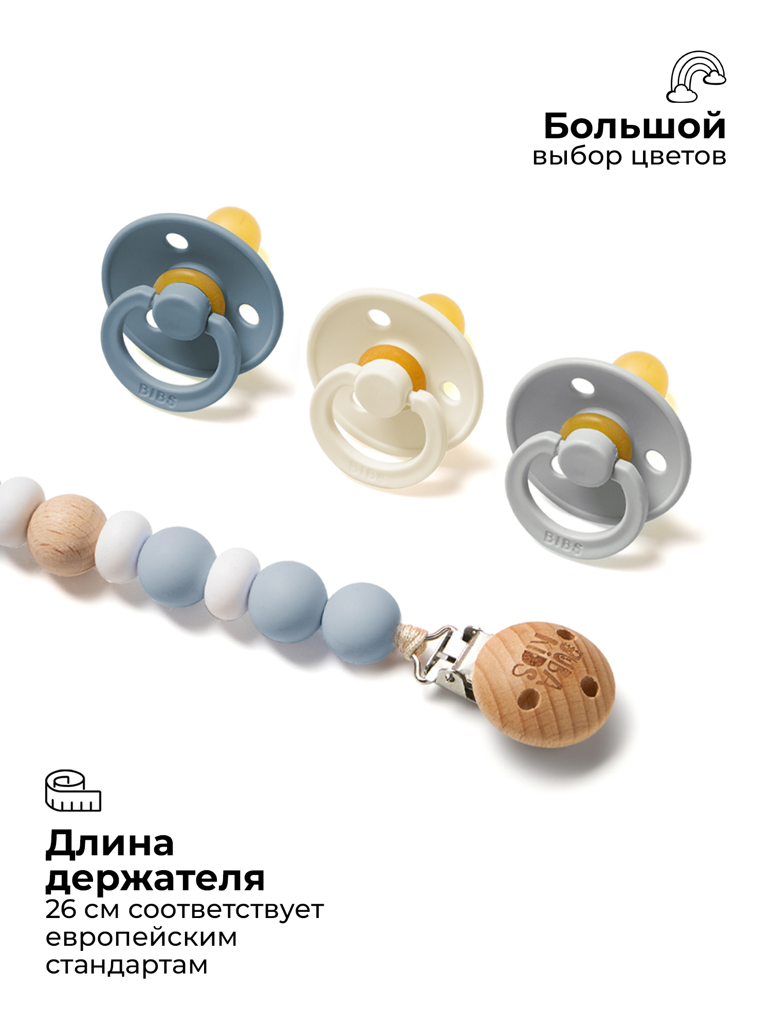 Клипса для пустышки BUBA KIDS - фото 4