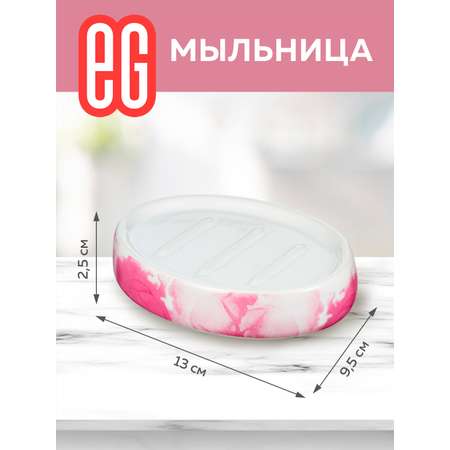 Мыльница ЕВРОГАРАНТ