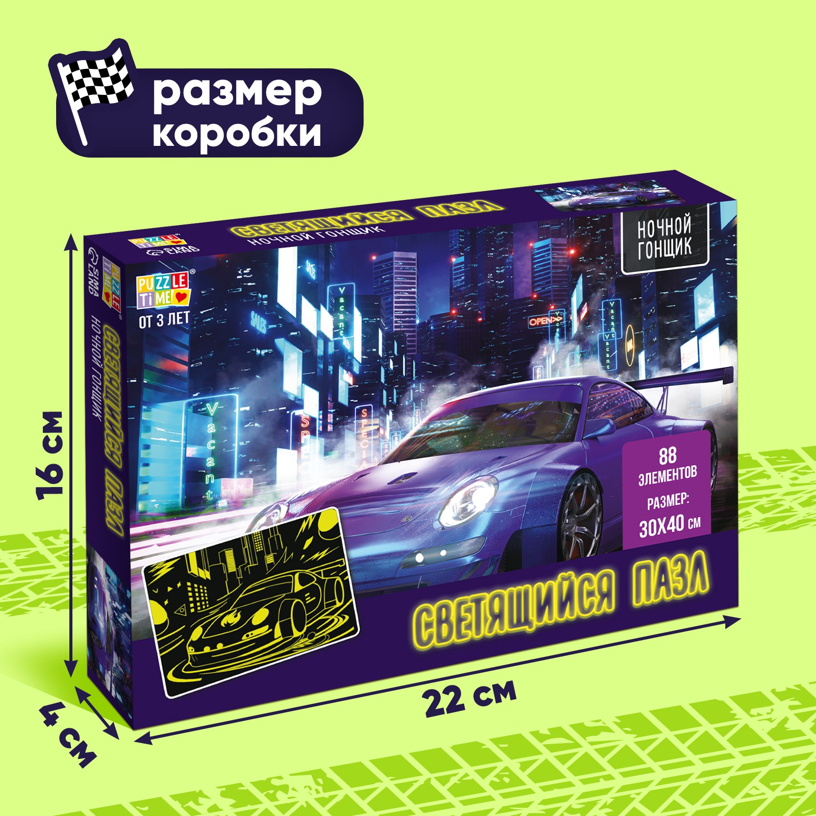 Пазл Puzzle Time - фото 4