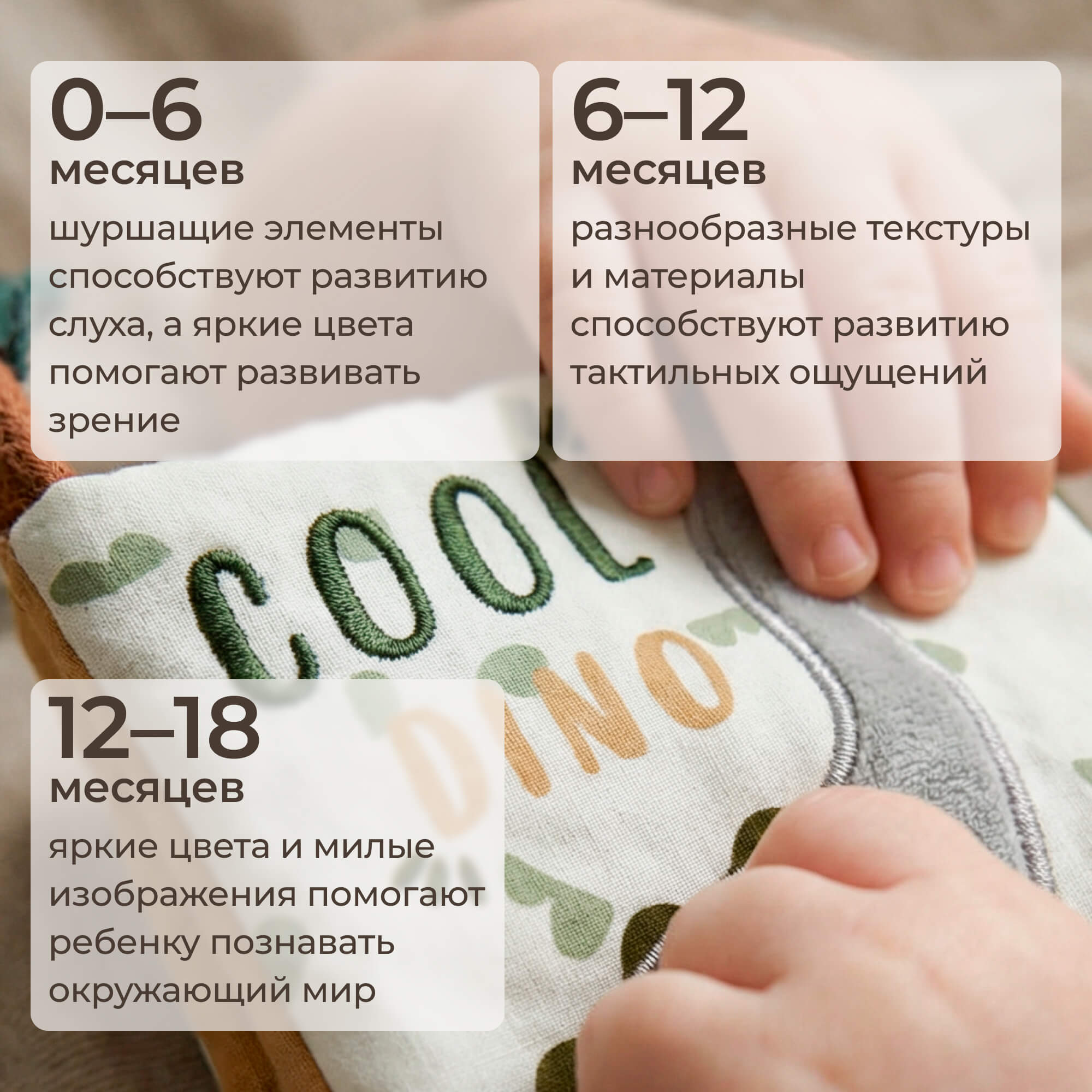 Игрушка UNIX Kids книжка Дино/Dino - фото 8