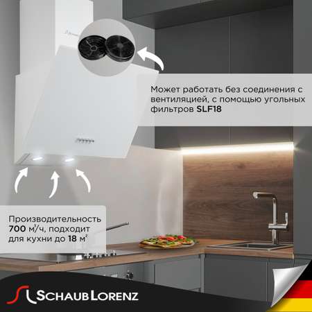Вытяжка Schaub lorenz SLD DL5410