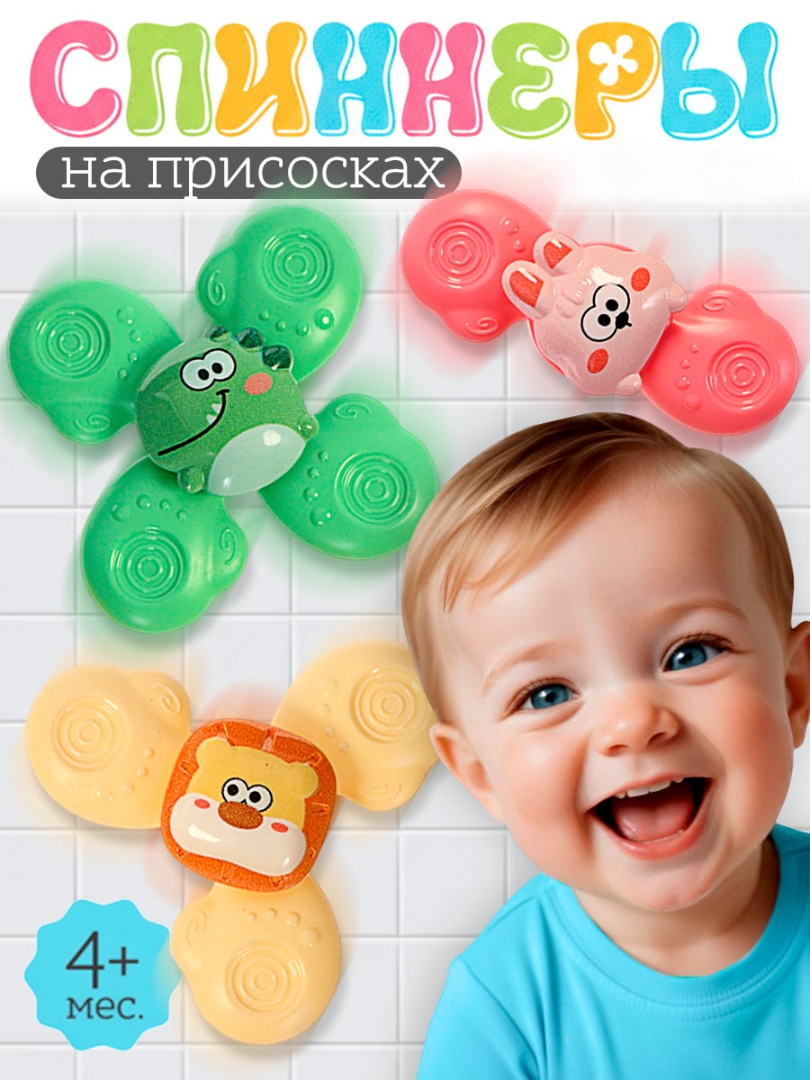 Игрушка Zabiaka - фото 1