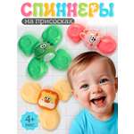 Игрушка Zabiaka