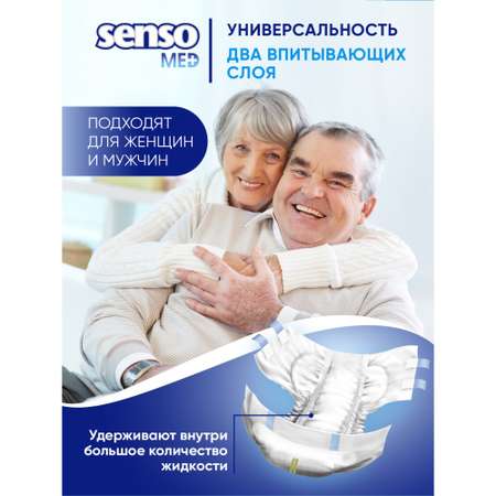 Подгузники для взрослых SENSO MED Light XL 130-170 см 30 шт