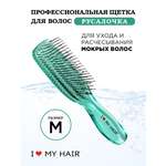 Массажная расческа I LOVE MY HAIR