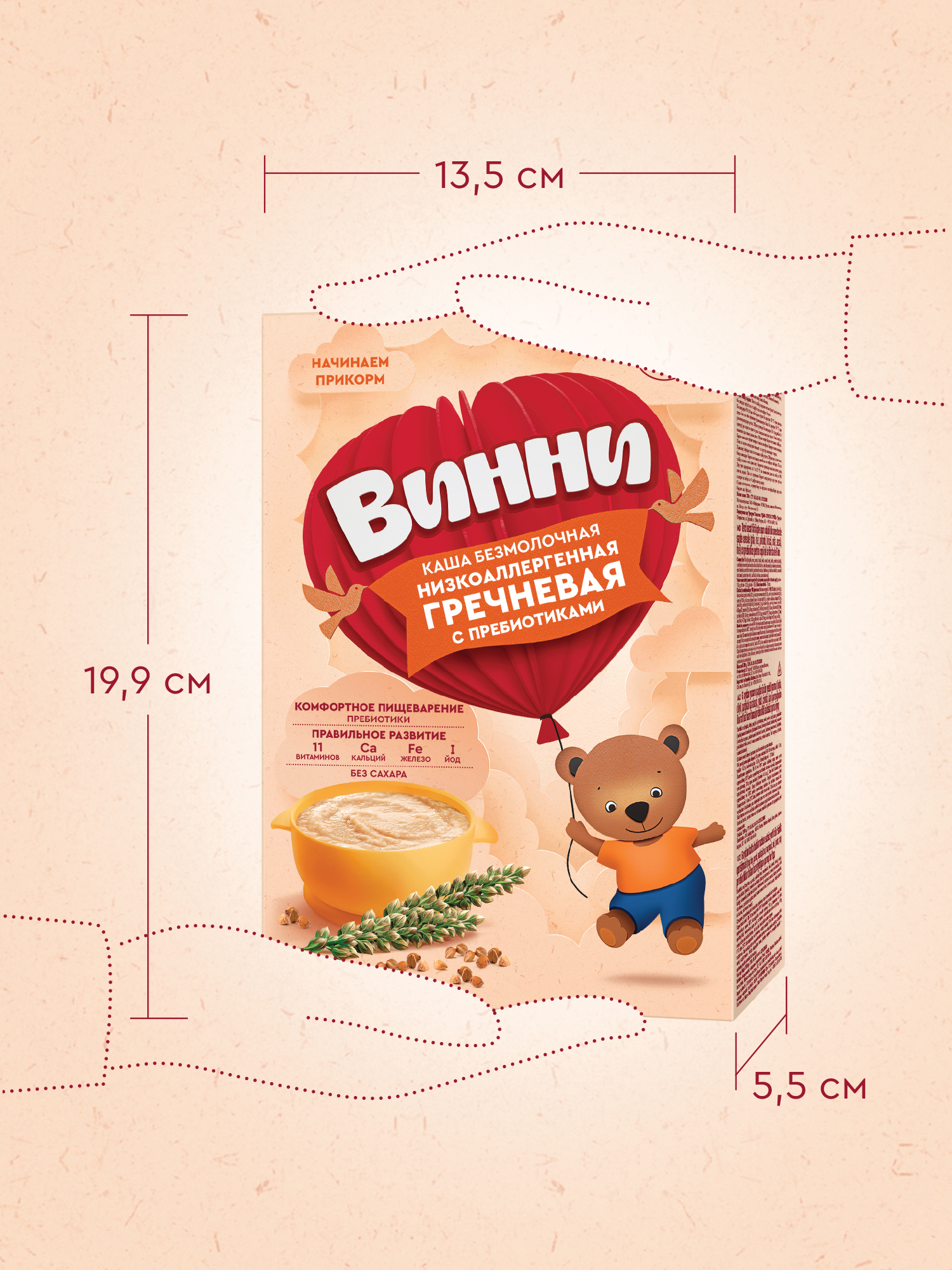 Каша Винни безмолочная гречка 200г с 4месяцев - фото 10