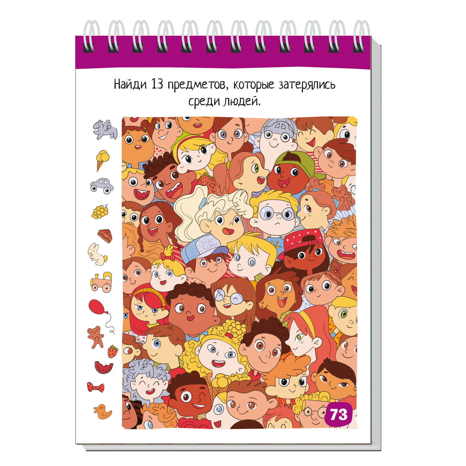 Умный блокнот Айрис Пресс 75 задачек для зоркого глаза 6+ - фото 4