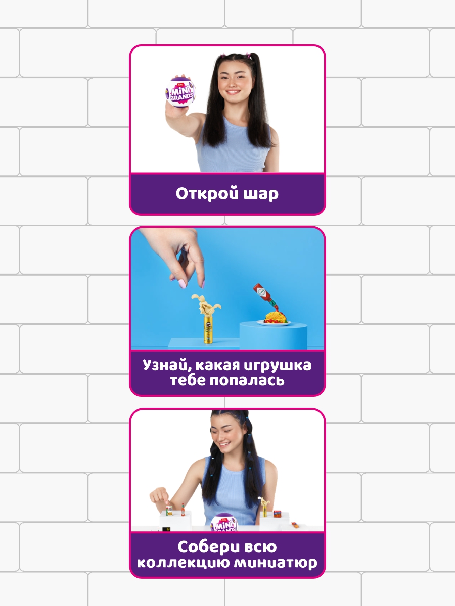 Игровой набор Zuru 5 surprise - фото 2