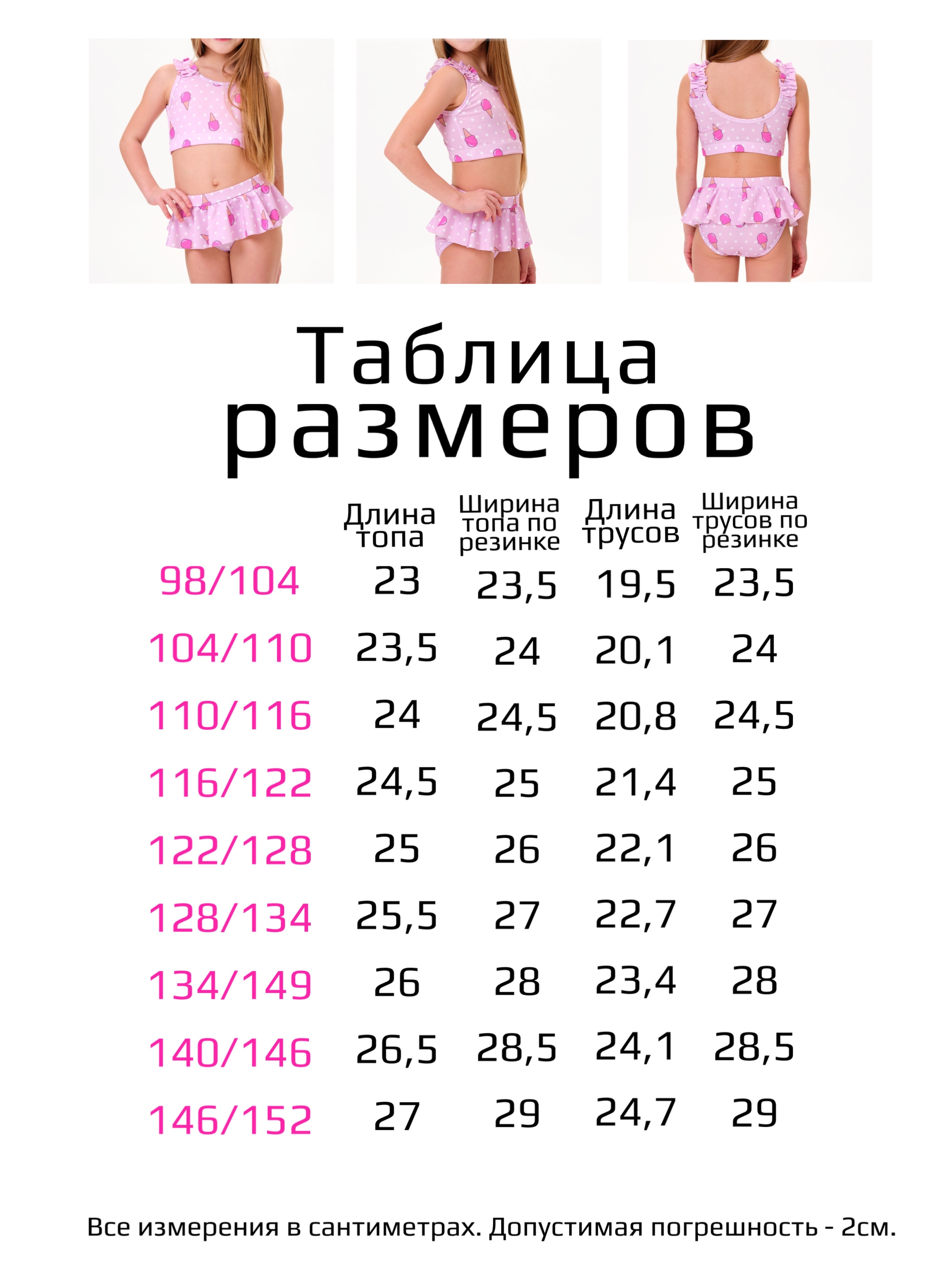 Купальник DYSOT DY2000/FSY0000 - фото 4
