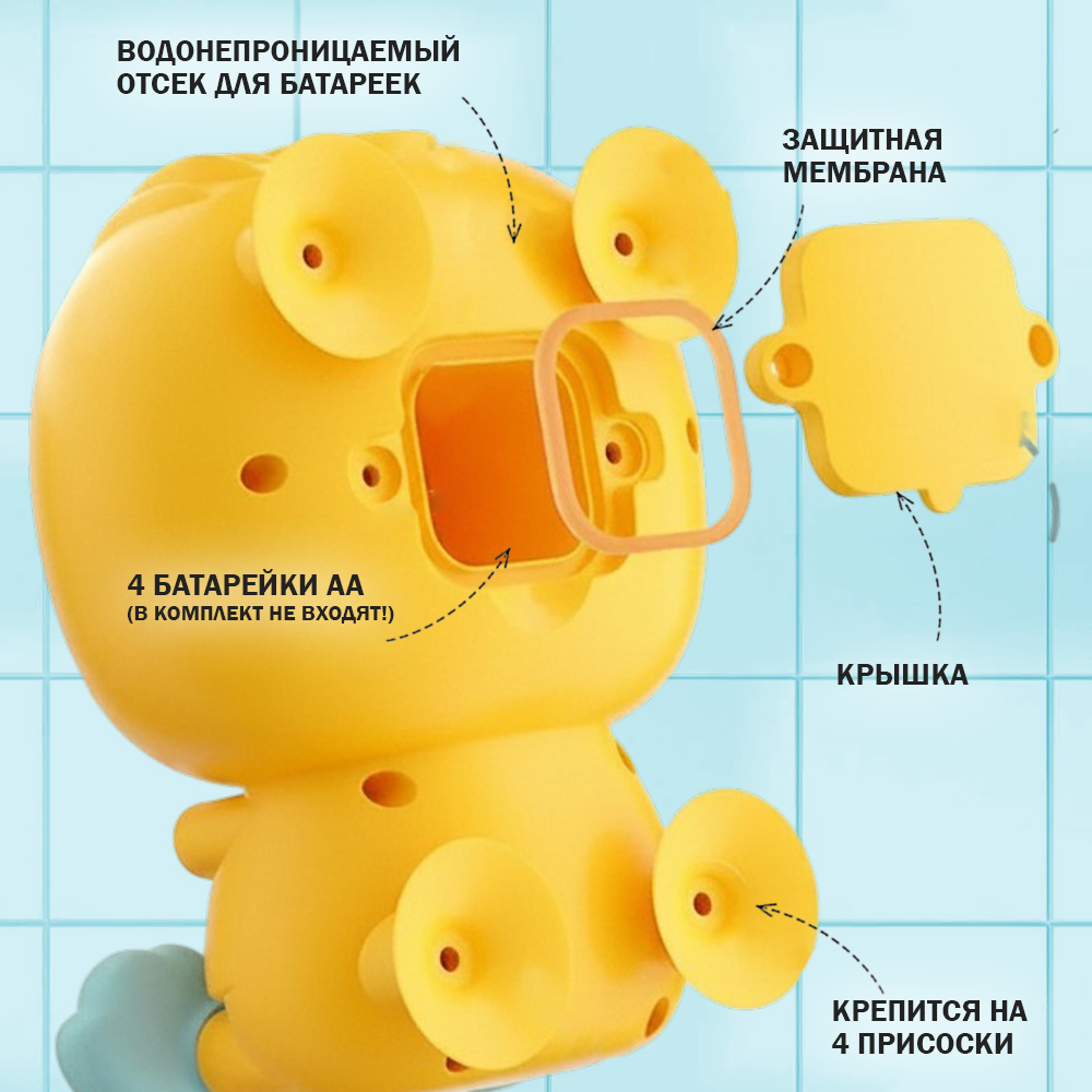 Игрушка TIPTOPOLIS Веселый душ утенок - фото 3