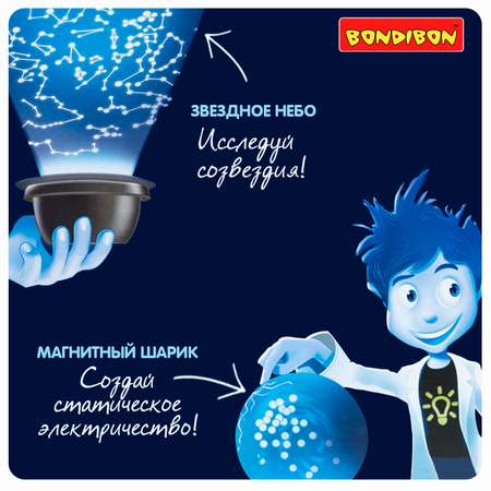 Набор для опытов Bondibon Науки с Буки