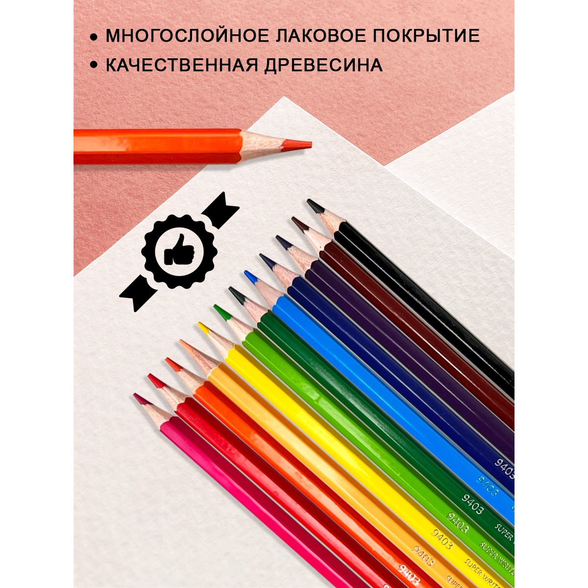 Карандаши цветные ACMELIAE 12 шт. - фото 6