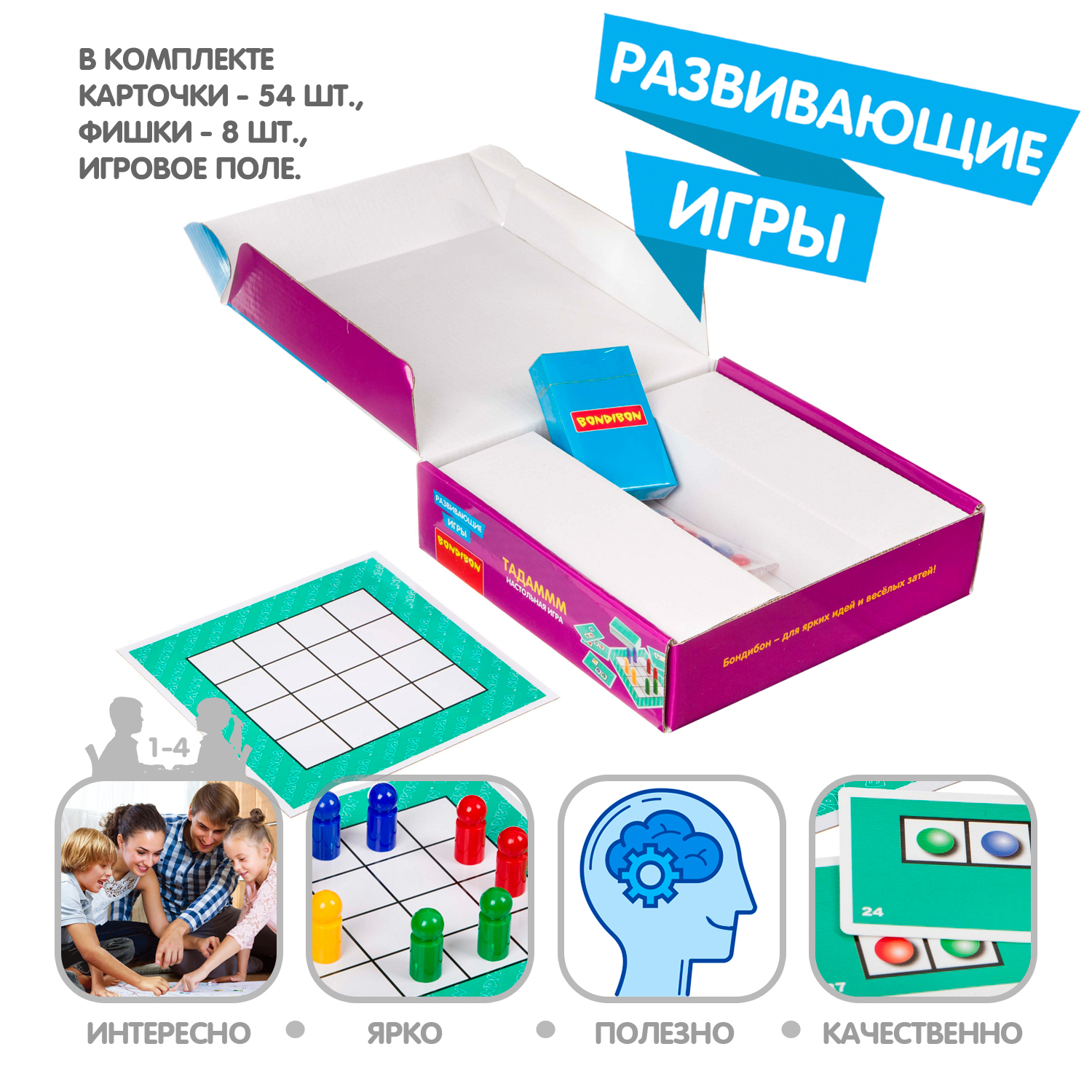 Настольная игра Bondibon логическая головоломка Тадамм - фото 2