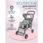 Прогулочная коляска для кукол MELOBO