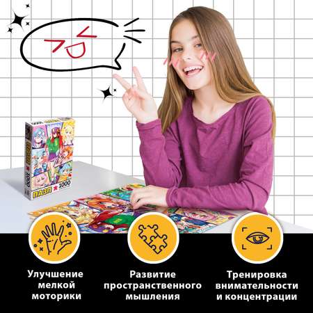 Пазл Puzzle Time классический