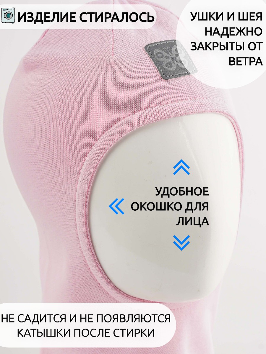 Шапка ПриКиндер G-Sp21807 Цвет Розовый - фото 3