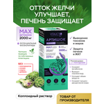 БАД VITAUCT Артишок Адванс с лецитином