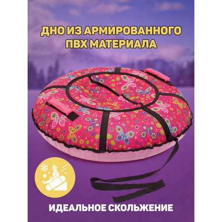 Тюбинг Saimaa 70 см