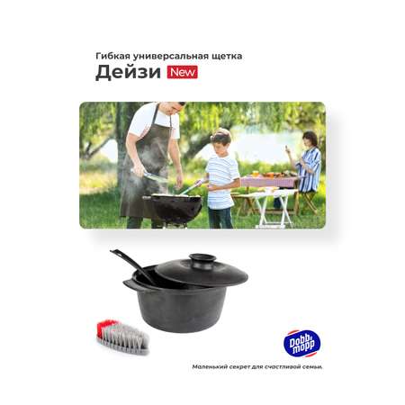 Щетка гибкая DOBB and MOPP Дейзи