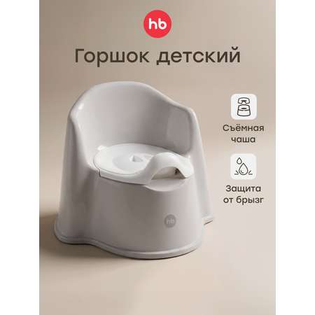 Горшок Happy Baby Zozzy серый