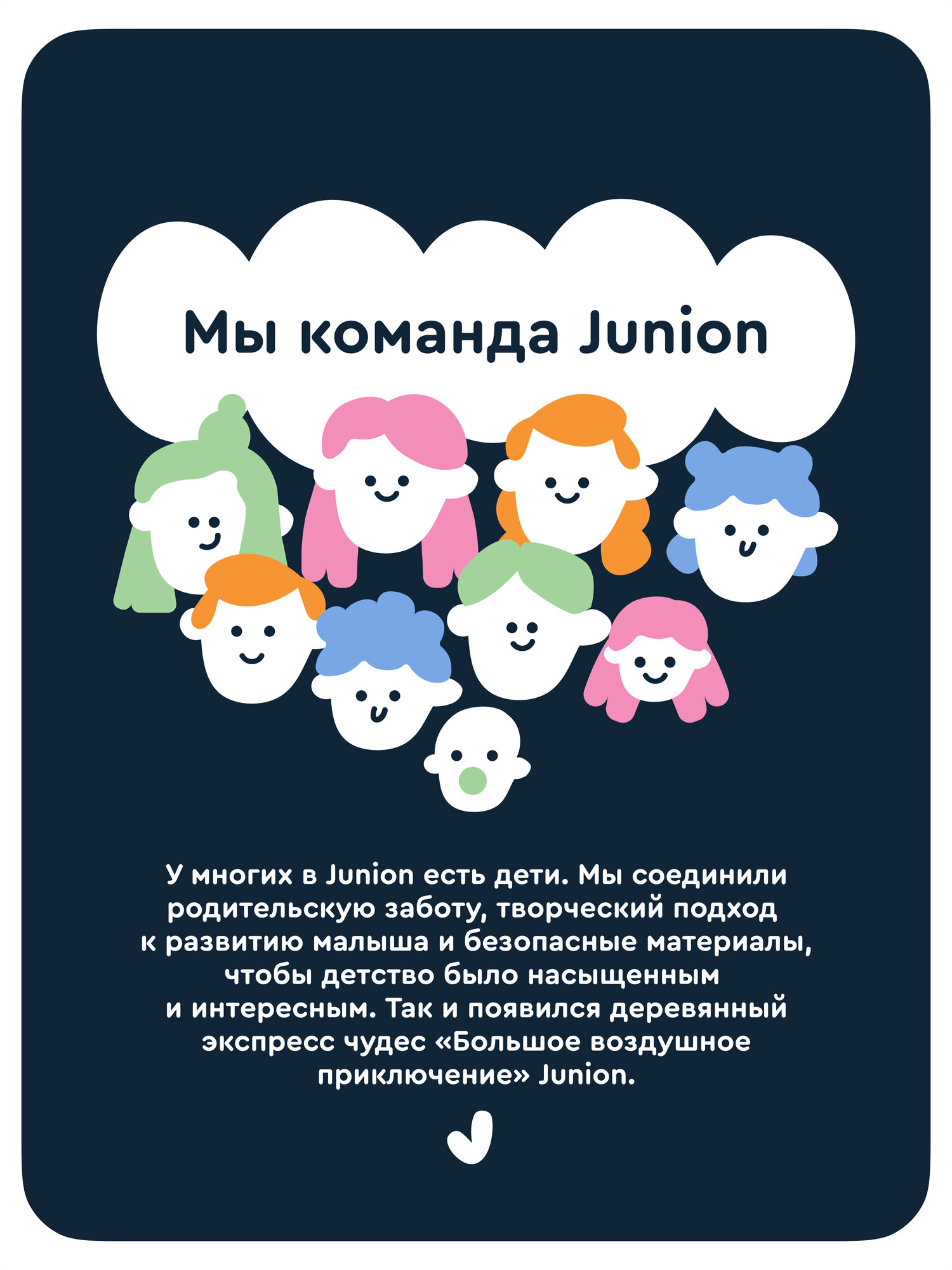 Набор железнодорожный Junion 112.5 см 904304.PH05Y019-2 - фото 17