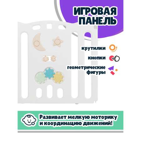 Манеж-ограждение Floopsi 143х143см розовый складной пластиковый